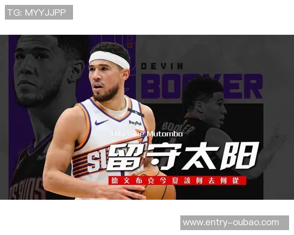 布克留守养伤是最佳选择随队客场不如专注恢复健康