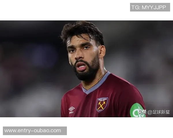 西汉姆联考虑出售帕奎塔弗拉门戈有意报价4000万欧元